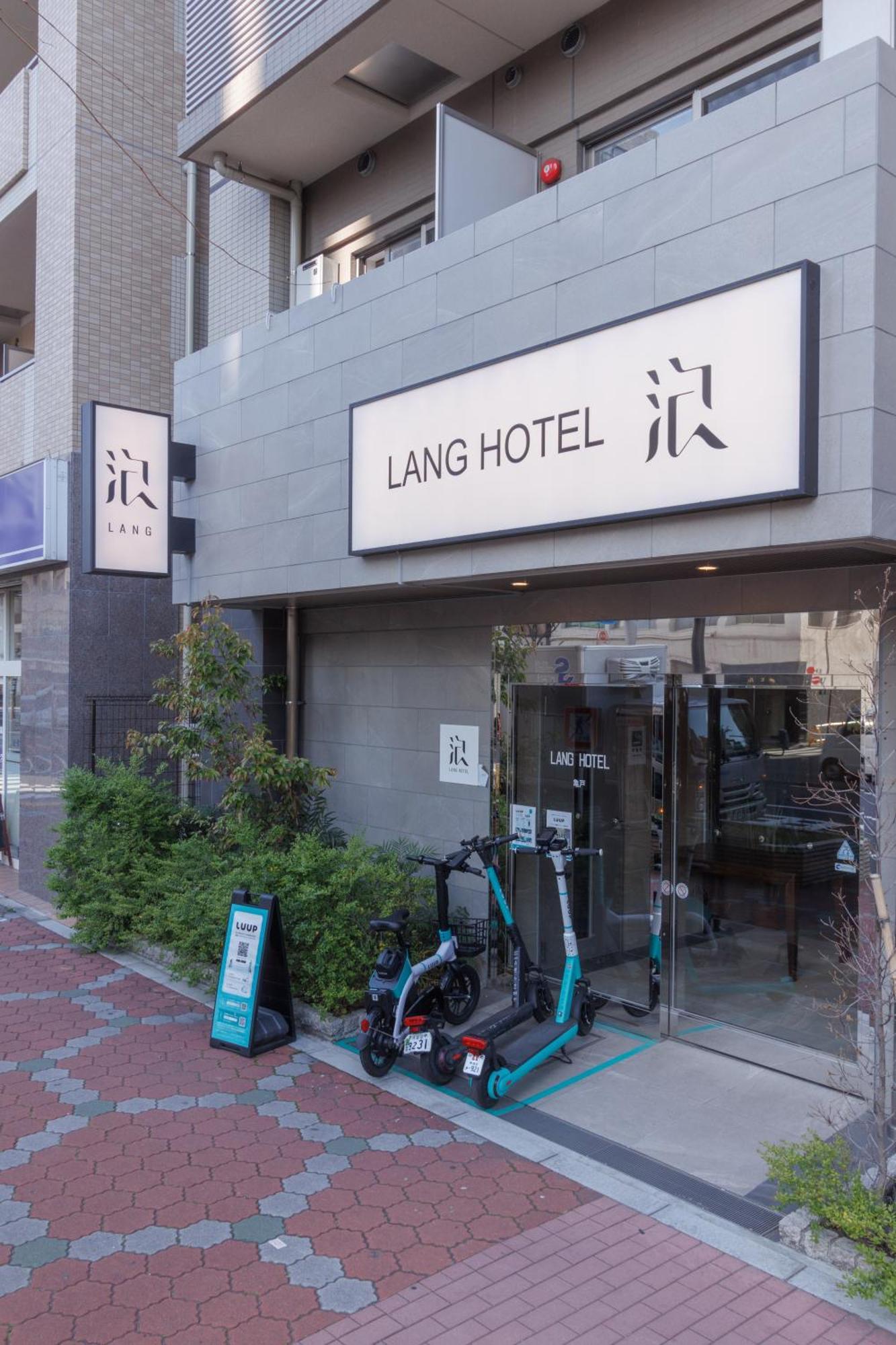 Lang Hotel亀戸 #亀戸駅徒歩4分 #ハロウィン #紅葉 #カメイドクロック近い #全館wifi #チェックアウトのみ清掃あり #清掃料込み #Netflixキット見放題 #アイロン貸出 #総武線 #ディズニー #サービスアパートメント #秋葉原附近酒店 Tóquio Exterior foto