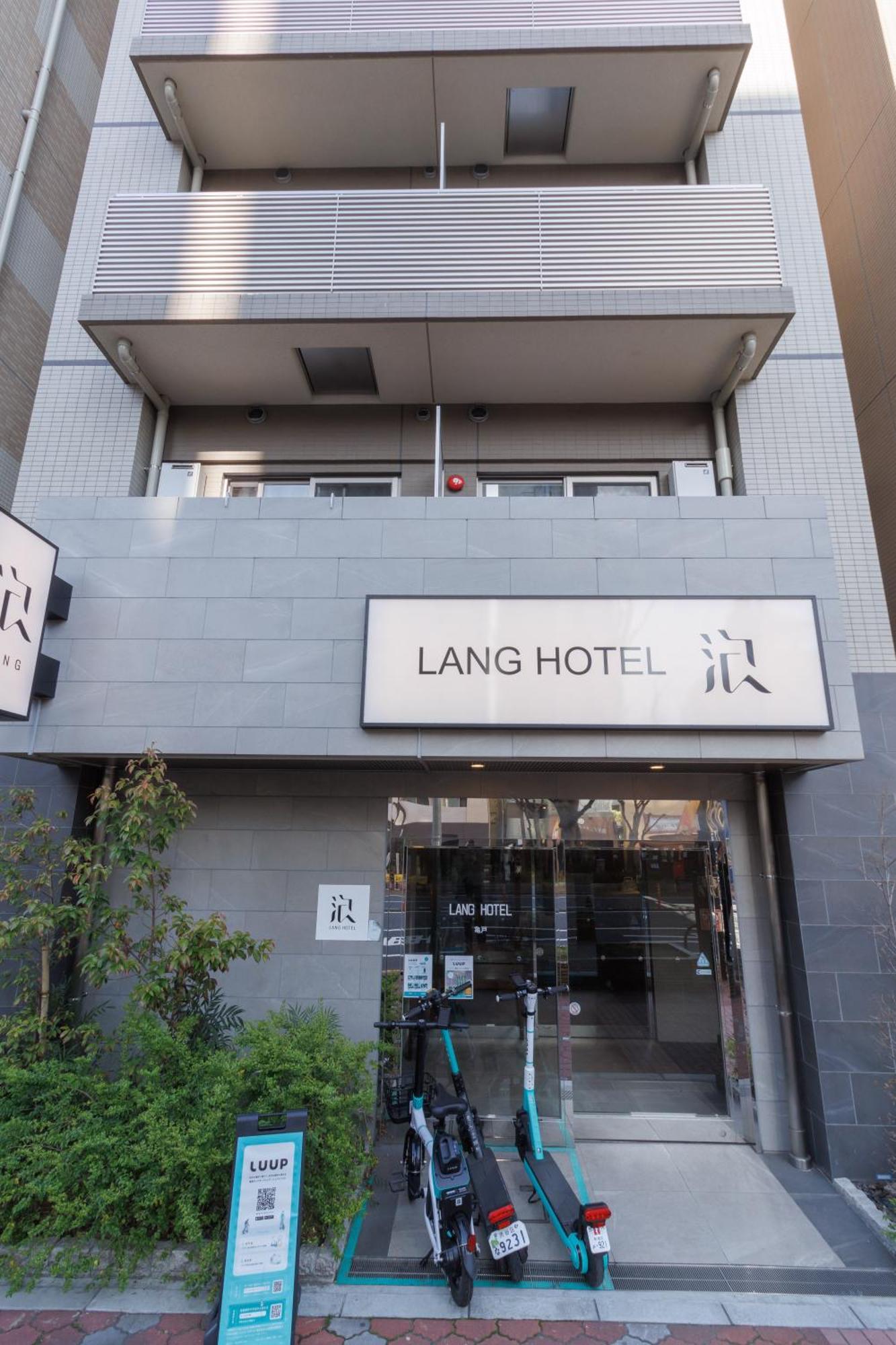 Lang Hotel亀戸 #亀戸駅徒歩4分 #ハロウィン #紅葉 #カメイドクロック近い #全館wifi #チェックアウトのみ清掃あり #清掃料込み #Netflixキット見放題 #アイロン貸出 #総武線 #ディズニー #サービスアパートメント #秋葉原附近酒店 Tóquio Exterior foto